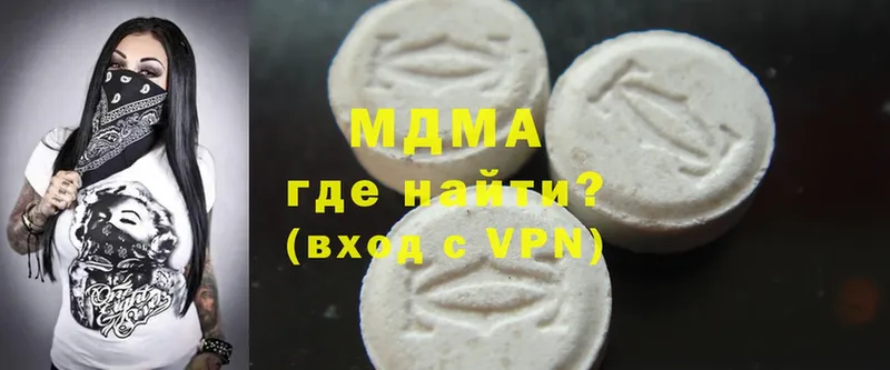 закладки  Омск  MDMA кристаллы 